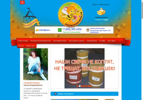 xn--80aae5abbguhfqd5f8e6a.xn--p1ai capture - 2025-06-22 01:32:45