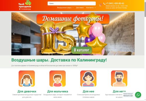 xn----8sbekohcnzenmu.xn--p1ai capture - 2025-06-22 01:41:42