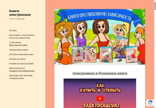 xn--80aaahc1ckgfg7c2f.xn--p1ai capture - 2025-06-22 01:54:00