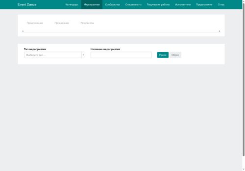 eventdance.ru capture - 2025-06-22 02:11:58
