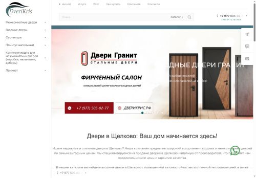 xn--b1ademal4bck.xn--p1ai capture - 2025-06-22 02:12:55