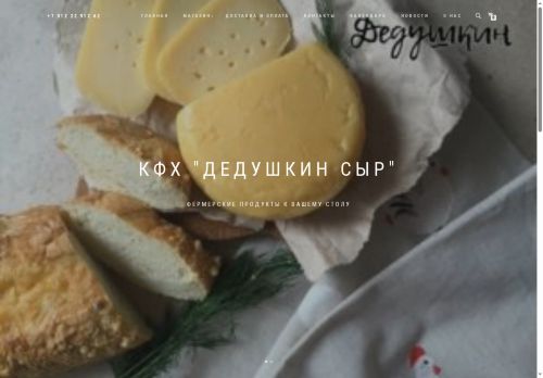 xn--d1aacnjt3b2b.xn--p1ai capture - 2025-06-22 02:14:41