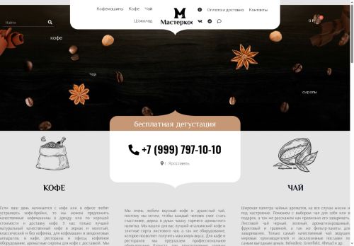 xn--80akathpmgjy.xn--p1ai capture - 2025-06-22 02:22:58