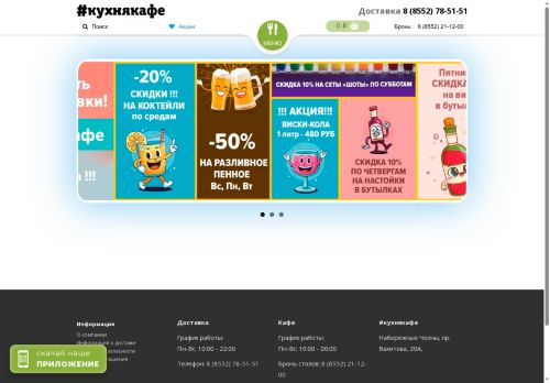 rs116.ru capture - 2025-06-22 02:36:31