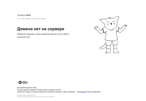 mellinakids.ru capture - 2025-06-22 02:36:31