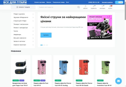 xn--80aahu5bk.xn--j1amh capture - 2025-06-22 02:54:16