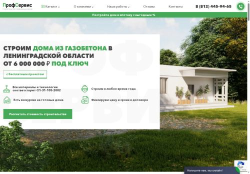 xn--78-dlclq7agicie4a.xn--p1ai capture - 2025-06-22 03:01:17