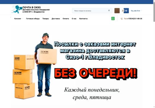 xn--80aairafa0aom4a.xn--p1ai capture - 2025-06-22 03:36:38