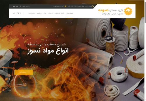 nigstore.com capture - 2025-06-22 03:44:58