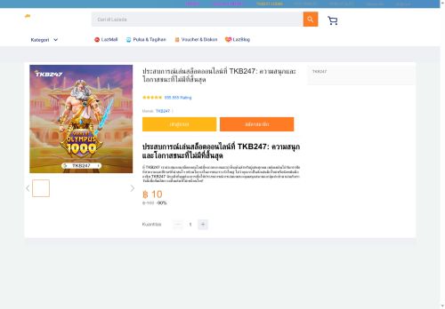 xn--d1al0a.xn--p1ai capture - 2025-06-22 03:49:17