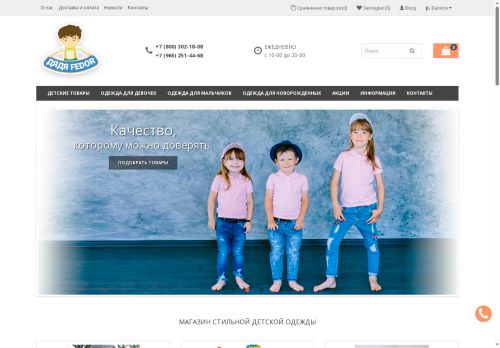 dyadya-fedor.ru capture - 2025-06-22 04:07:06