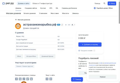 xn--80aaaaaf1cpdzc4ahfp4czg.xn--p1ai capture - 2025-06-22 04:11:07