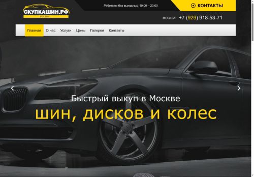 xn--80aqearimr2c.xn--p1ai capture - 2025-06-22 04:19:01