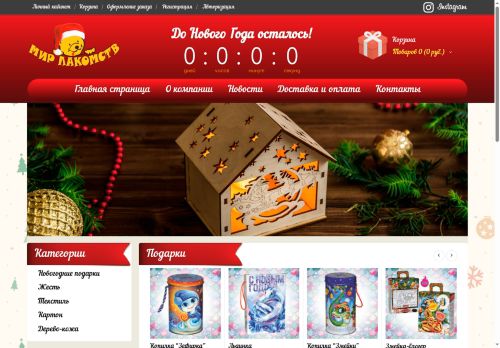 xn--80aeqjdeepopl.xn--p1ai capture - 2025-06-22 04:21:13