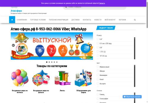 xn----7sbbt7amqgfy.xn--p1ai capture - 2025-06-22 04:26:39