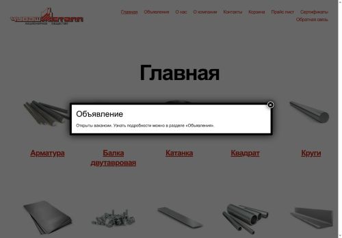 xn--80aaen5aad3ce3bo.xn--p1ai capture - 2025-06-22 04:30:01