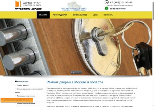 xn----ctbffab0a0ajjqd4a.xn--p1ai capture - 2025-06-22 05:31:46