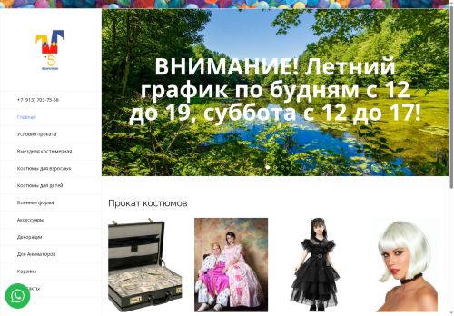 xn--5-jtbcbkwj9b9a.xn--p1ai capture - 2025-06-22 05:36:27