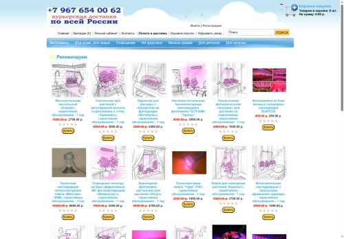 xn----8sbalcwcfmvjhe4bs.xn--p1ai capture - 2025-06-22 05:40:34