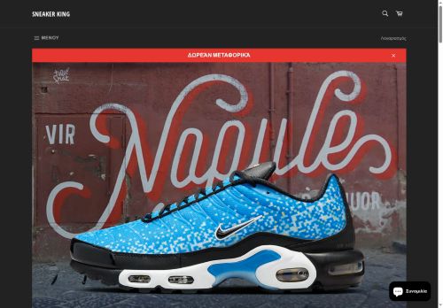 sneakerkingstore.com capture - 2025-06-22 05:50:01