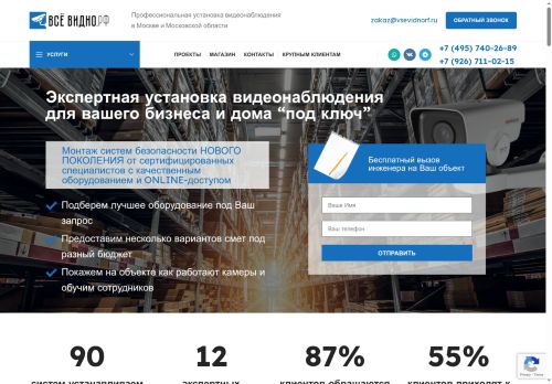 xn--b1aagp0agq2k.xn--p1ai capture - 2025-06-22 05:55:46