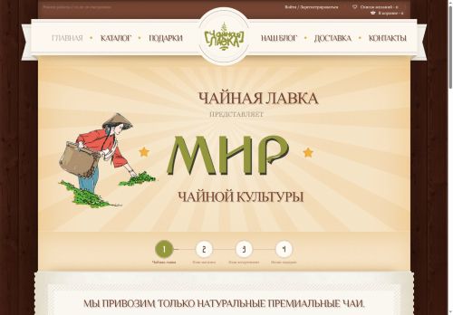 oren-tea.ru capture - 2025-06-22 06:02:49