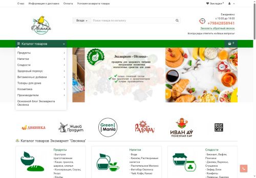 xn----7sbbhn2abdmpefwtl2ovb.xn--p1ai capture - 2025-06-22 06:18:50