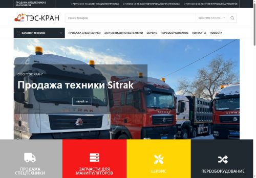 xn----8sb3anndg2g.xn--p1ai capture - 2025-06-22 06:22:38