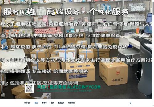 aladdinyy.com capture - 2025-06-22 06:49:13