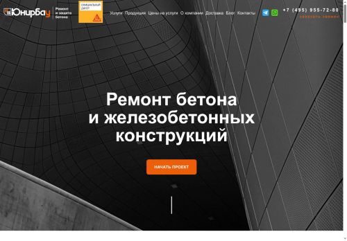 xn--80abutqu5e.xn--p1ai capture - 2025-06-22 07:13:54