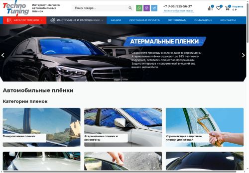 xn----7sbddqbsdrgcgqefbx8b9lsa.xn--p1ai capture - 2025-06-22 07:15:58