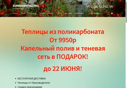 xn----7sbqkchldkhmf1byd6g.xn--p1ai capture - 2025-06-22 07:37:32