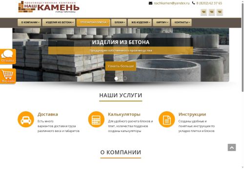 xn--80aapslcf7fwb.xn--p1ai capture - 2025-06-22 08:08:12