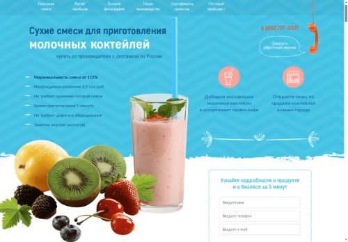 xn-----7kcjjcfnfjjap4aila9a0a8s.xn--p1ai capture - 2025-06-22 08:15:19