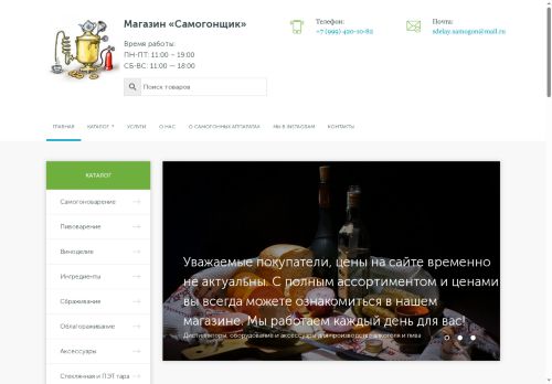 xn--38-jlcqasaysfld3j4b.xn--p1ai capture - 2025-06-22 08:22:43