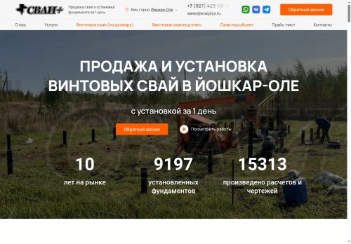 xn-----6kcbbl7bbjm3adyt0h.xn--p1ai capture - 2025-06-22 08:30:39