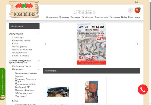 mxmcompany.ru capture - 2025-06-22 09:29:31