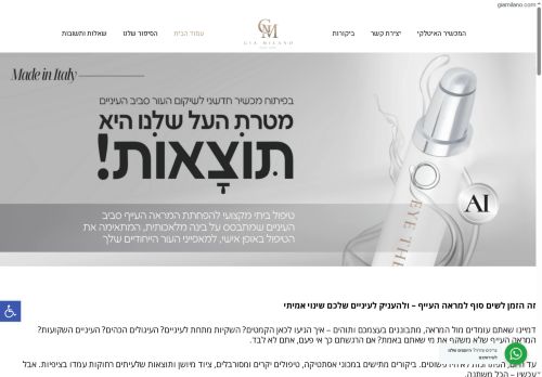 giamilano.com capture - 2025-06-22 10:00:59