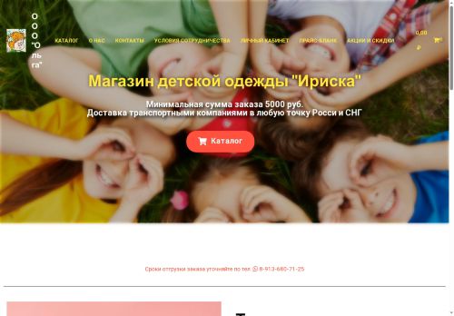 xn----8sbi5anaab1k.xn--p1ai capture - 2025-06-22 10:02:53