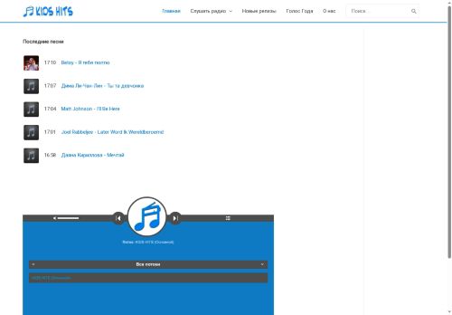 xn----gtbdaock9cig5a8e.xn--p1ai capture - 2025-06-22 10:14:08