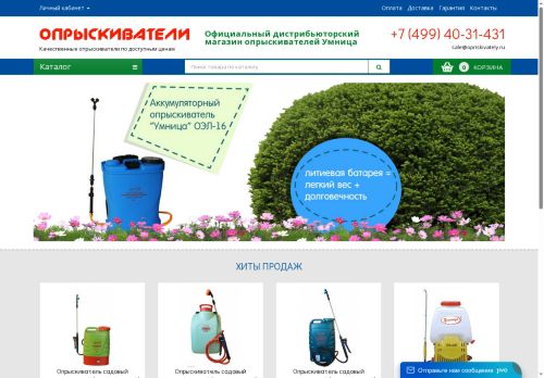 opriskivately.ru capture - 2025-06-22 10:42:05