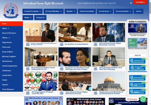 ihrmworld.com capture - 2025-06-22 10:51:03