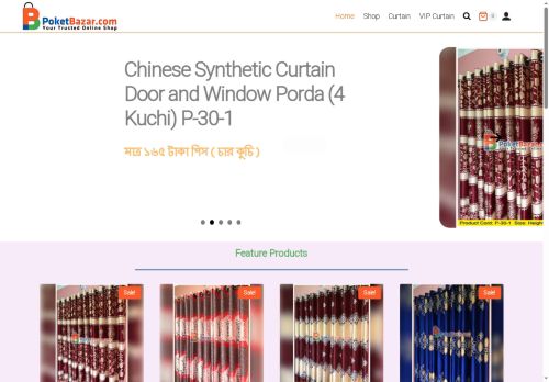 poketbazar.com capture - 2025-06-22 10:51:03