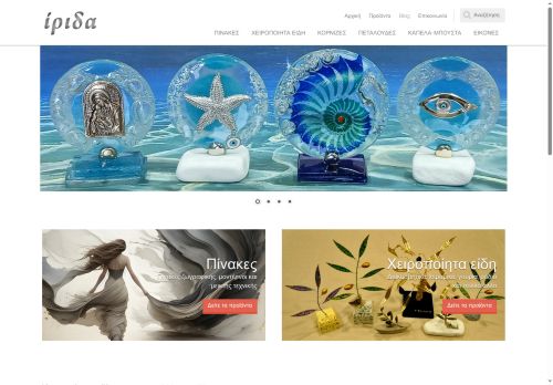 irida-deco.com capture - 2025-06-22 11:01:22