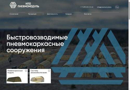 xn--b1aeb0adadlbd6c8f.xn--p1ai capture - 2025-06-22 11:33:22