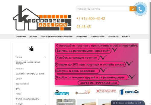 xn--d1ahaecqekej3f5b.xn--p1acf capture - 2025-06-22 11:37:39