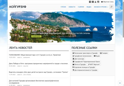 xn--c1aielkoucj.xn--p1ai capture - 2025-06-22 11:39:21