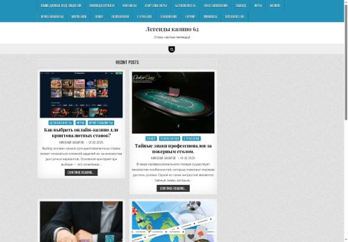 xn--62-6kclfeb9bv.xn--p1ai capture - 2025-06-22 11:58:43