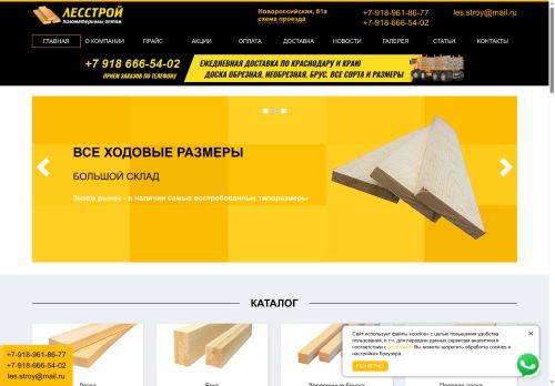 xn--23-mlcx5a.xn--p1ai capture - 2025-06-22 13:17:54