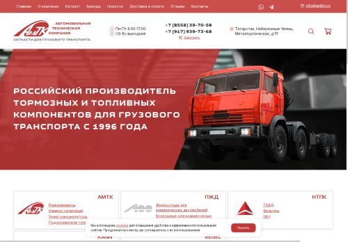 xn--80aufy.xn--p1ai capture - 2025-06-22 13:17:54